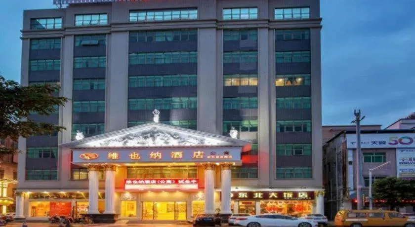 Vienna Hotel Guangdong Huiyang Qiuchang Yingbin Road