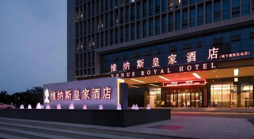 Venus Royal Hotel Nanning East High-Speed Railway Station