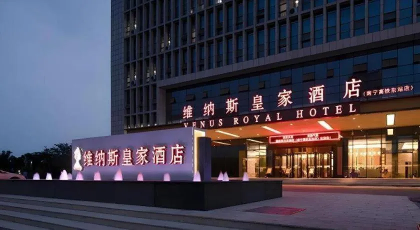 Venus Royal Hotel Nanning East High-Speed Railway Station