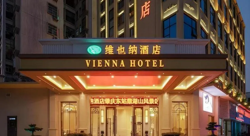Vienna Hotel Guangdong Zhaoqing East Station Dinghu Mountain Scenic Area