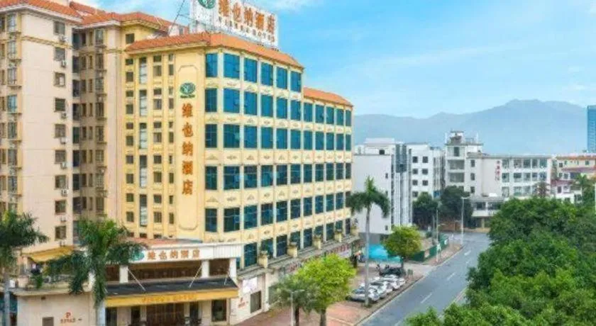 Vienna Hotel Guangdong Zhaoqing East Station Dinghu Mountain Scenic Area