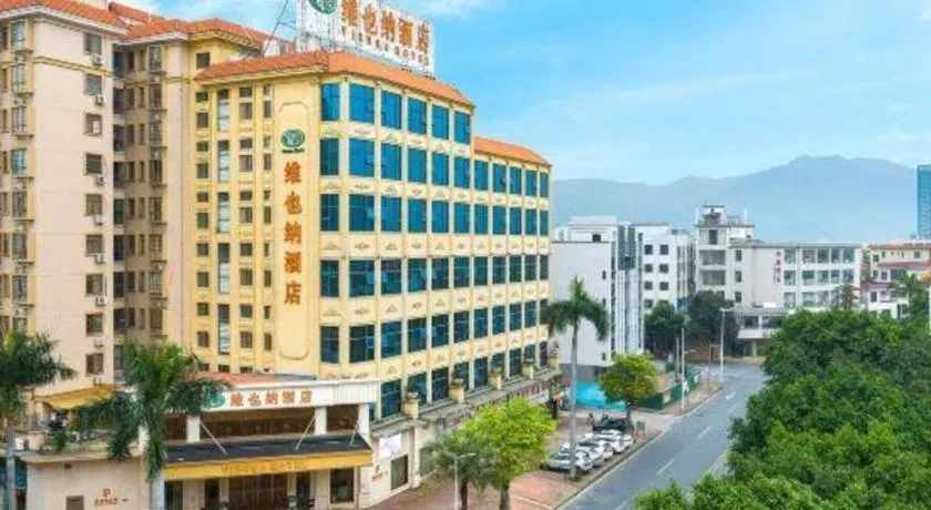 Vienna Hotel Guangdong Zhaoqing East Station Dinghu Mountain Scenic Area