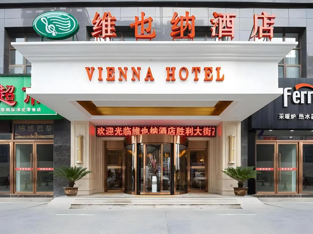 Vienna Hotel Shaanxi Weinan Shengli Street Railway Station