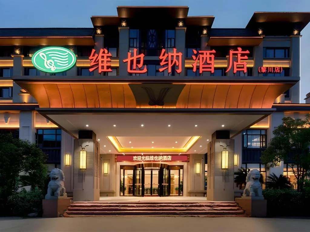 Vienna Hotel Jiangxi Fuzhou Lichuan Kangshu