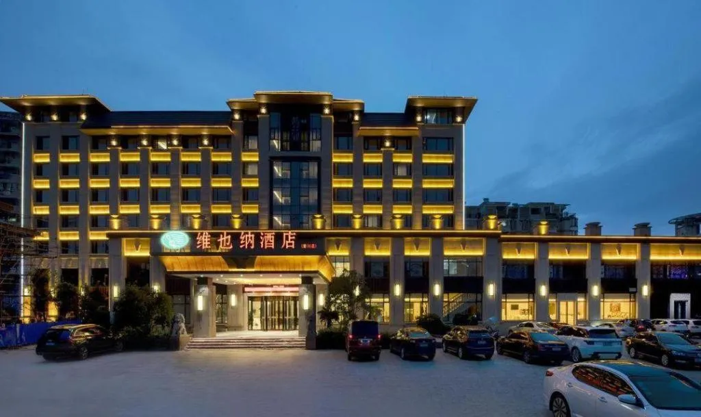 Vienna Hotel Jiangxi Fuzhou Lichuan Kangshu