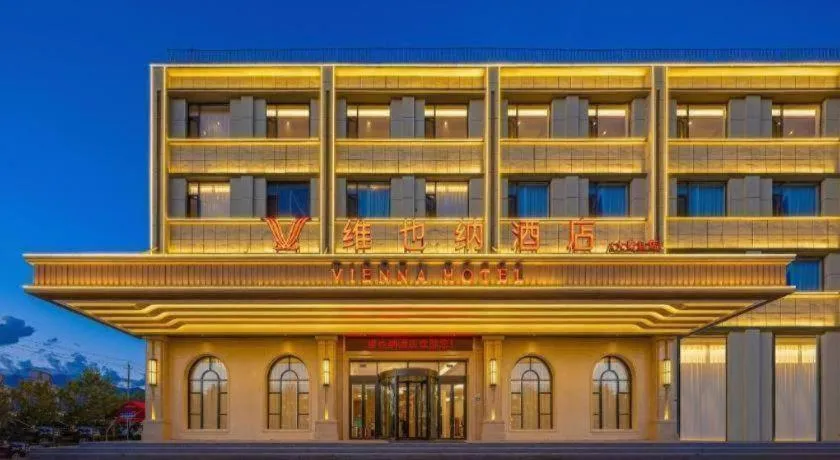 Vienna Hotel Qinghai Dachaidan