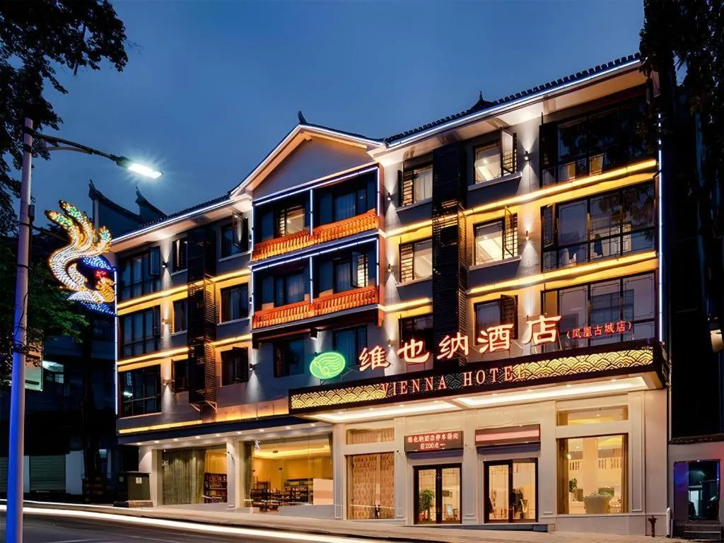 Vienna Hotel Hunan Jishou Fenghuang Ancient City
