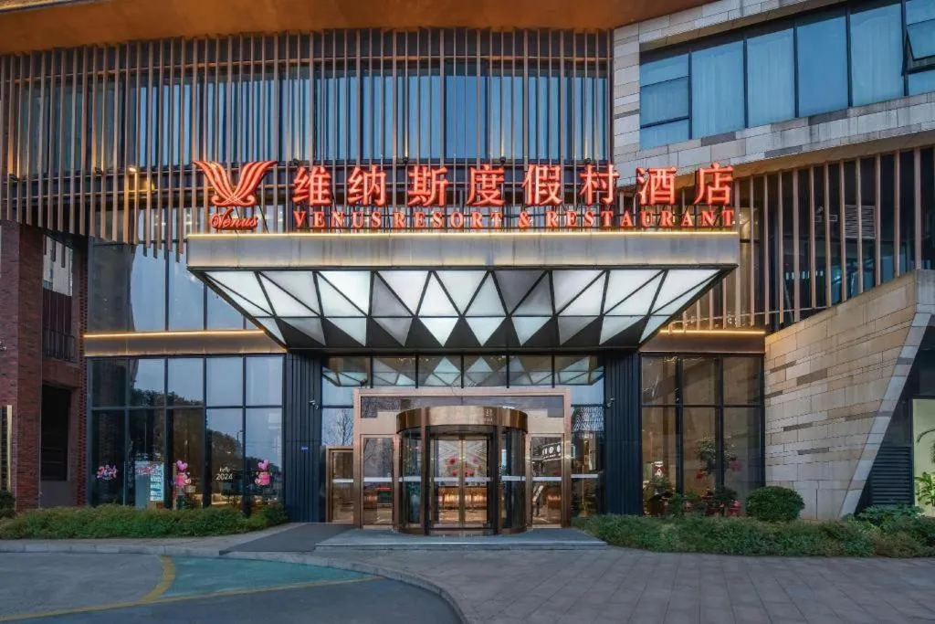 Venus Resort and Restaurant Changsha Songya Lake Weilai Mancheng