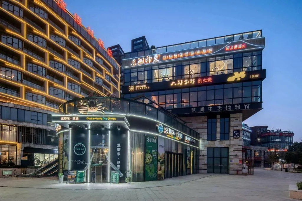 Venus Resort and Restaurant Changsha Songya Lake Weilai Mancheng