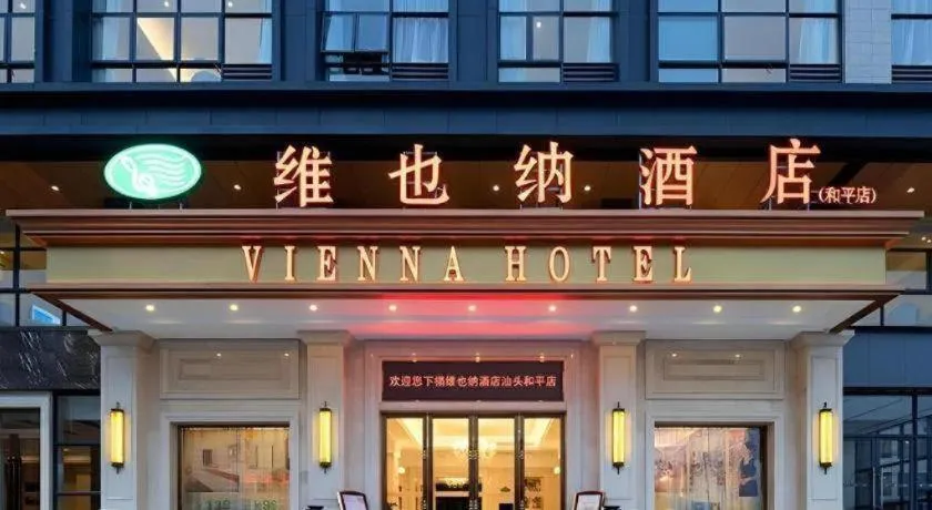 Vienna Hotel Guangdong Shantou Chaoyang Heping