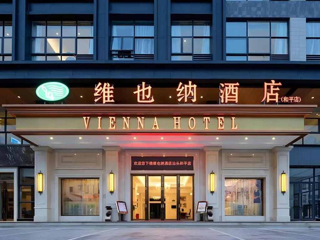 Vienna Hotel Guangdong Shantou Chaoyang Heping