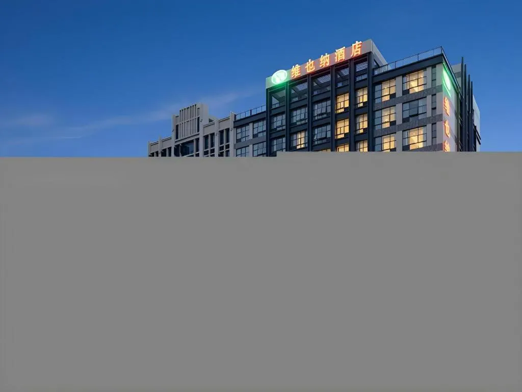 Vienna Hotel Guangdong Shantou Chaoyang Heping