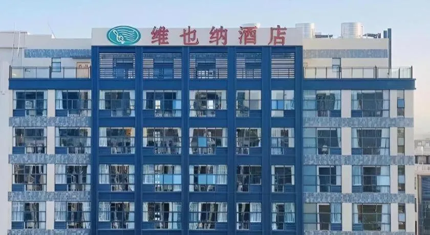 Vienna Hotel Guangdong Shantou Chaoyang Heping