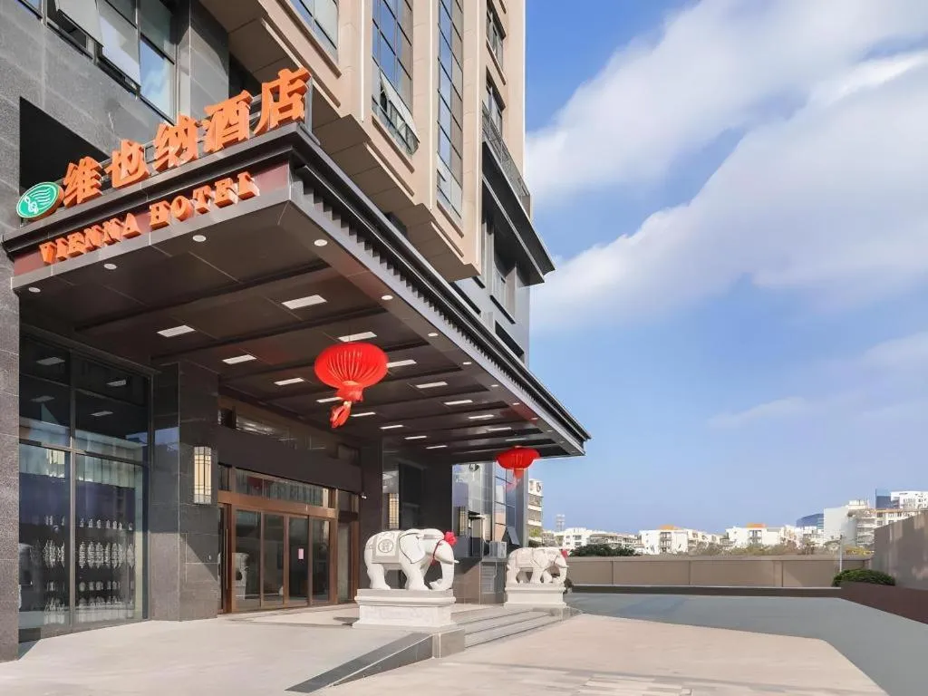 Vienna Hotel Fujian Fuqing Wanda Plaza