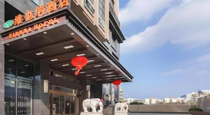 Vienna Hotel Fujian Fuqing Wanda Plaza