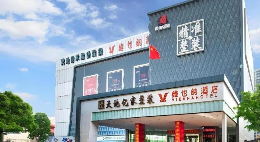 Vienna Hotel Jinan Beiyuan Street Red Star Macalline