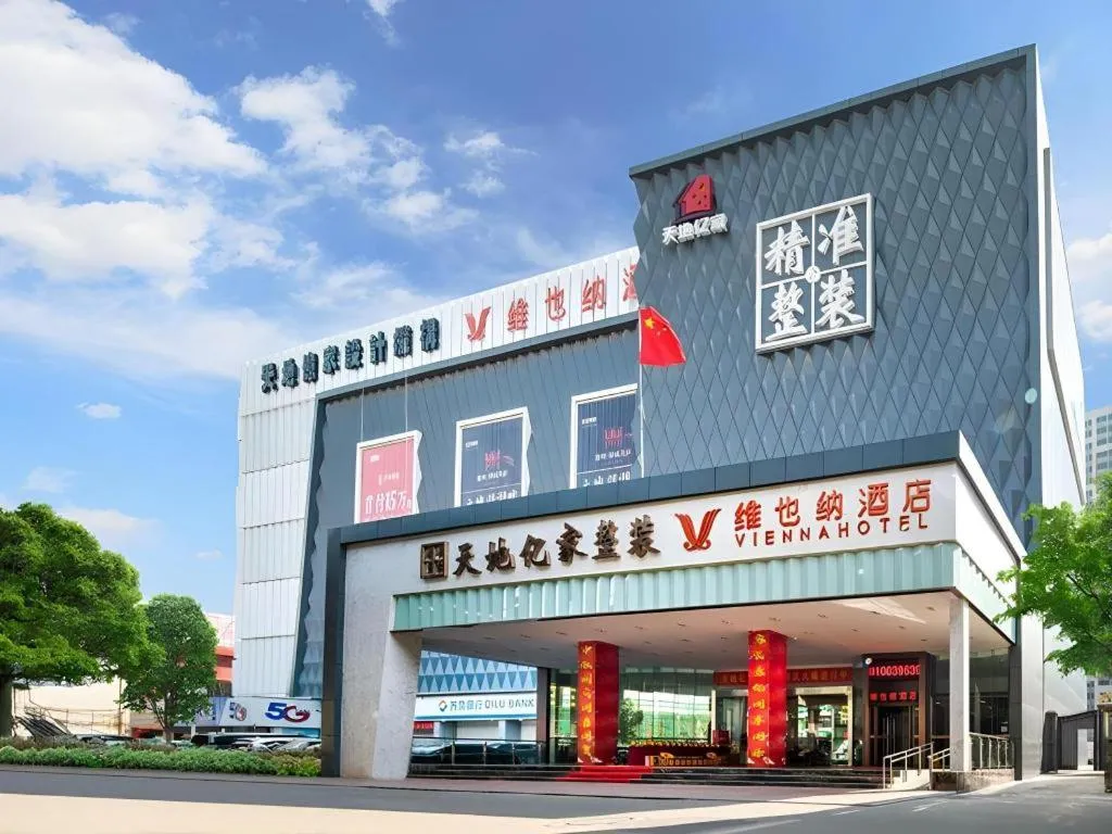 Vienna Hotel Jinan Beiyuan Street Red Star Macalline