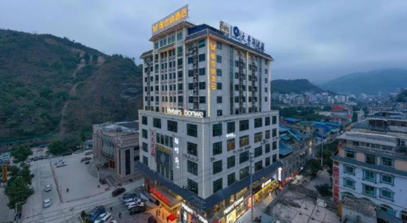 Vienna Hotel Guangxi Baise Xilin County Juting Cultural Arts Center