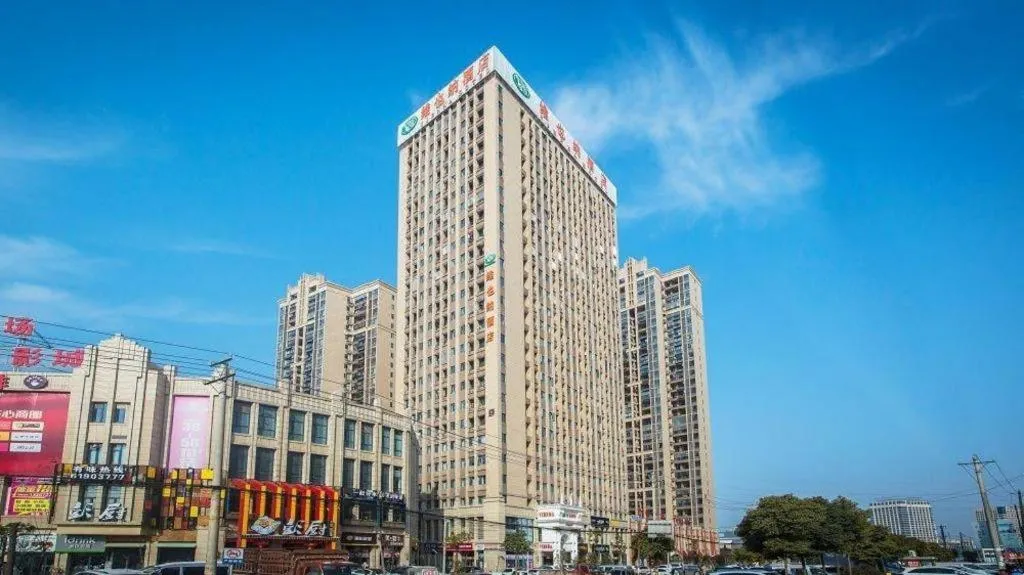 Vienna Hotel Wuhan Hankou North Avenue Sijimei Farmers Market