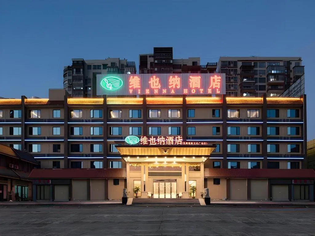 Vienna Hotel Guangdong Shaoguan Ruyuan Yao Cultural Square