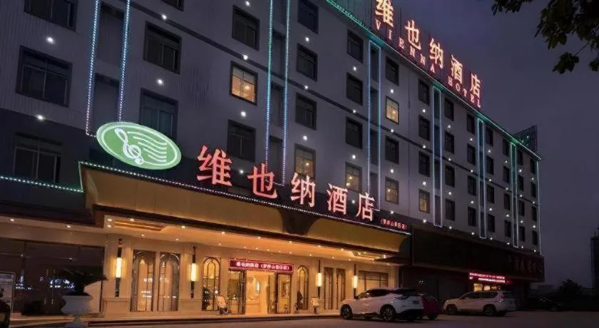 Vienna Hotel Guangdong Boluo Fu Mountain Scenic Spot