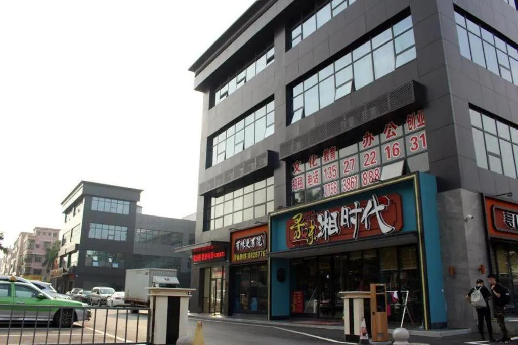 Vienna Hotel Zhuhai Huafashangdu Nanping Science Industrial Park