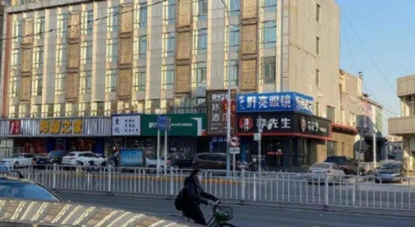 Vienna Hotel Beijing Changping Metro Station