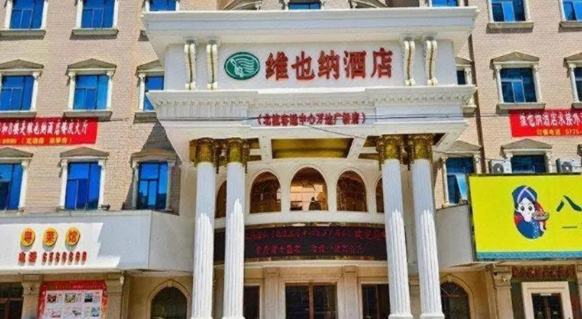 Vienna Hotel Guangxi Beiliu Passenger Station