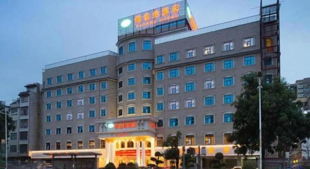 Vienna Hotel Guangxi Beiliu Passenger Station