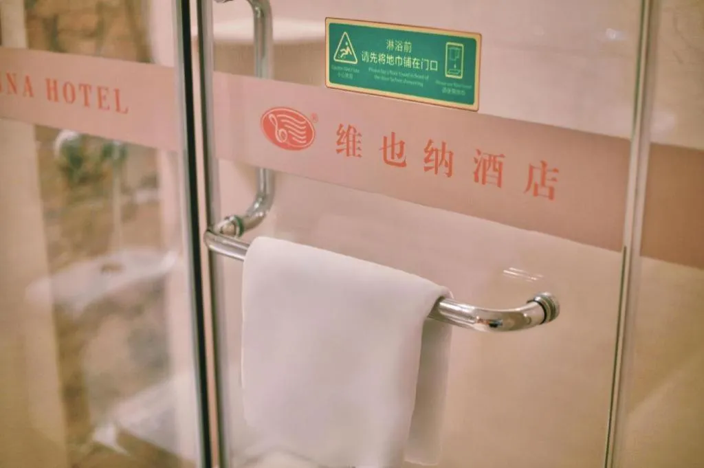 Vienna Hotel Guangxi Beiliu Passenger Station