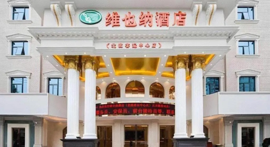 Vienna Hotel Guangxi Beiliu Passenger Station
