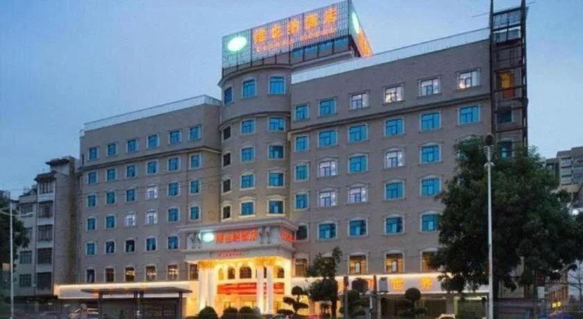 Vienna Hotel Guangxi Beiliu Passenger Station