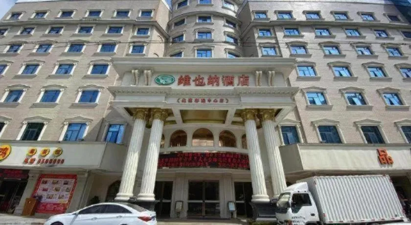 Vienna Hotel Guangxi Beiliu Passenger Station