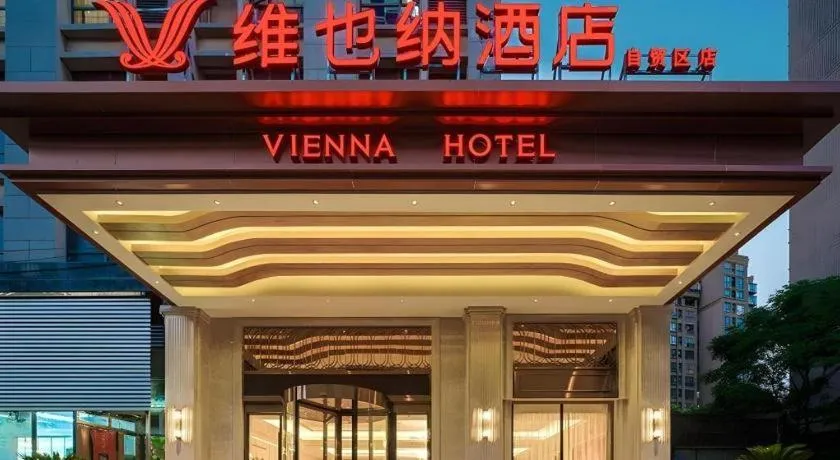 Vienna Hotel Anhui Bengbu Free Trade Zone
