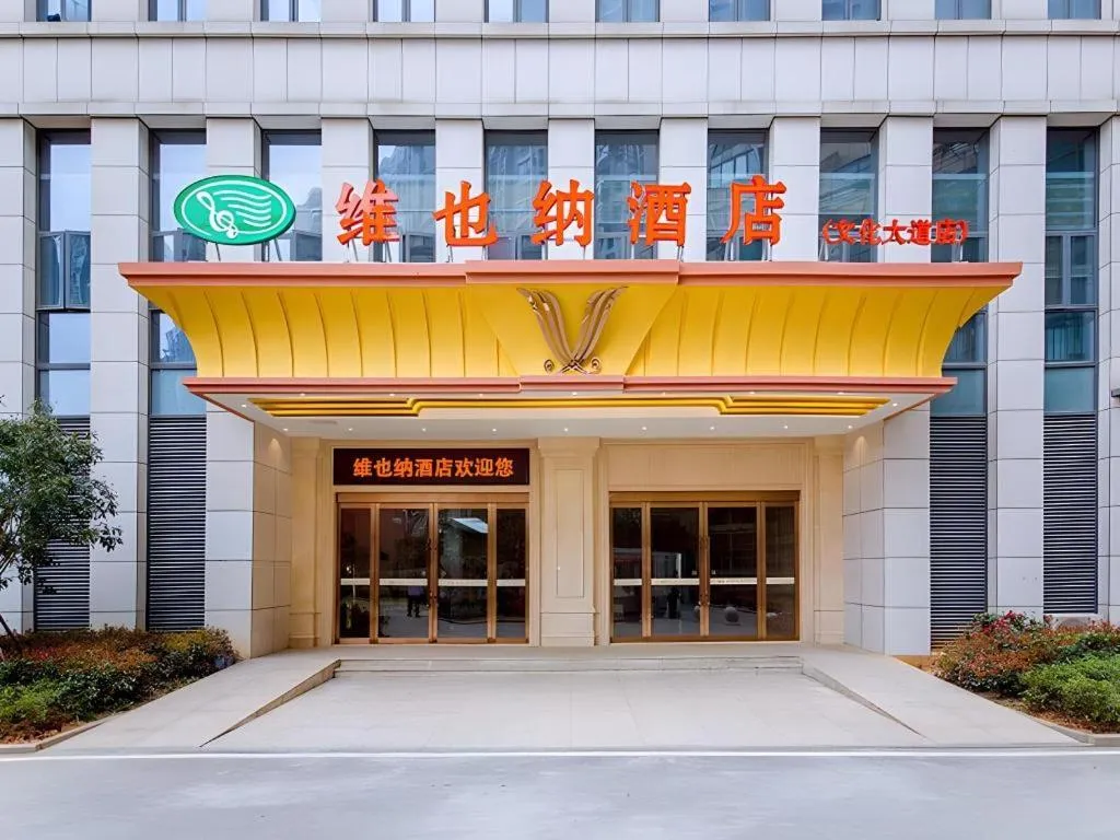 Vienna Hotel Wuhan Wenhua Avenue Jiangxia Keting Metro Station