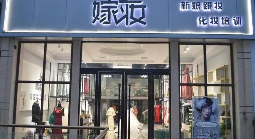 Vienna Hotel Anhui Bengbu Guzhen Railway Station