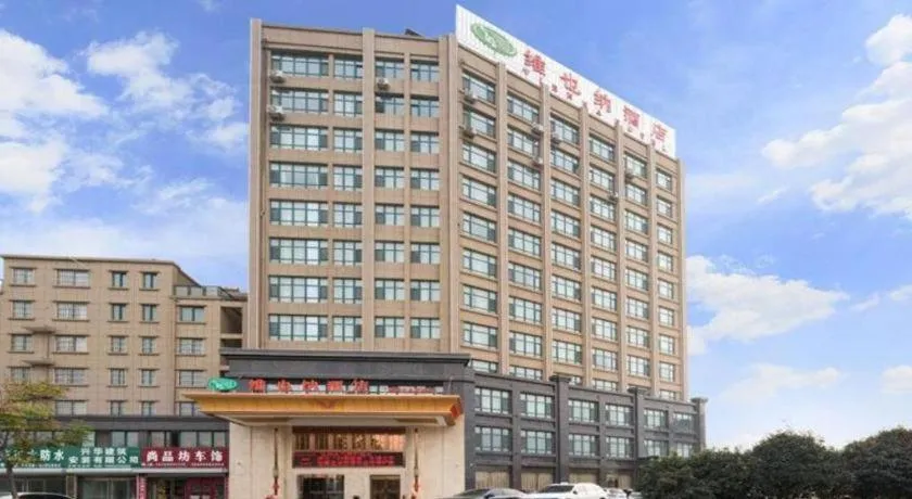 Vienna Hotel Shandong Heze Central New City