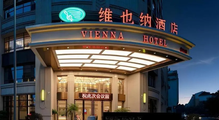 Vienna Hotel Xinfeng West High-Speed Railway Station