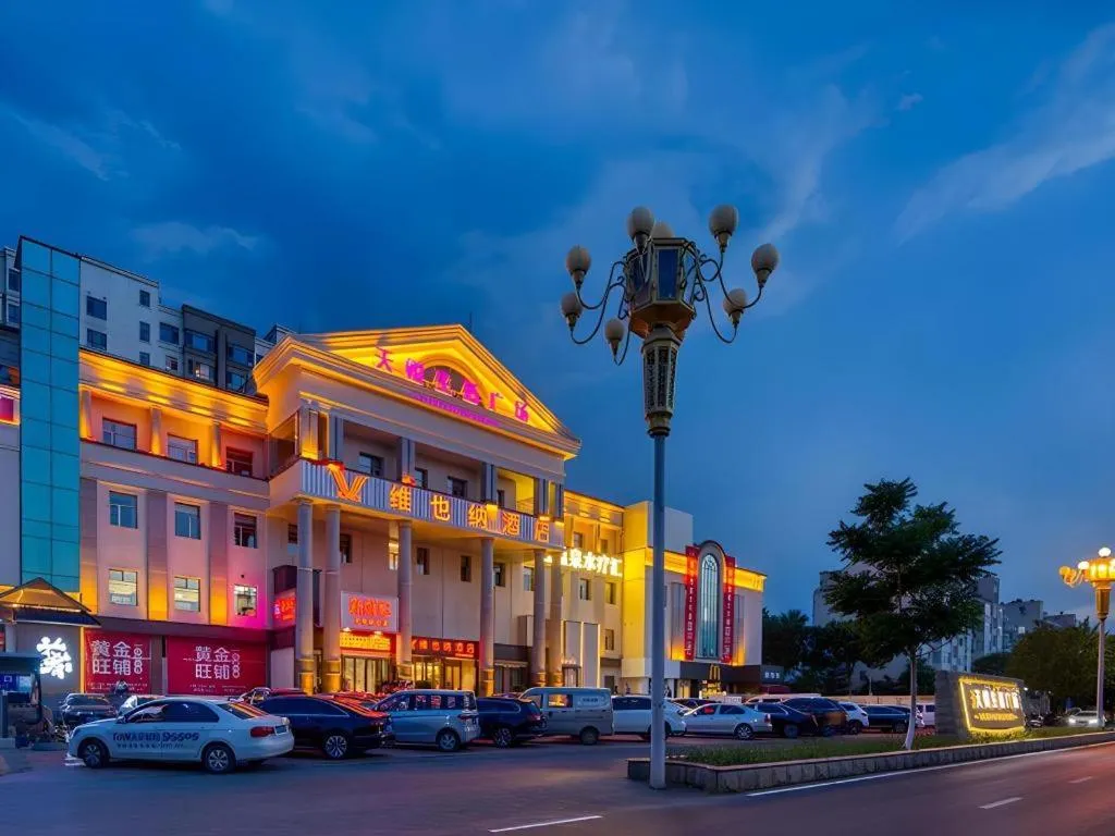 Vienna Hotel Beijing Changping Science and Technology Park