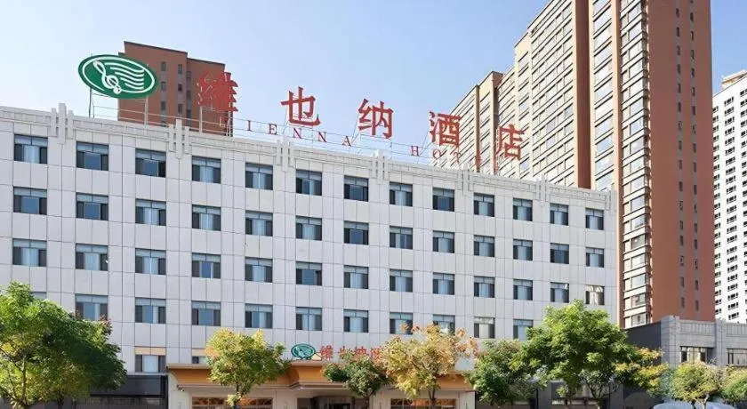 Vienna Hotel Shanxi Datong High-Speed Railway Station Wanda Plaza
