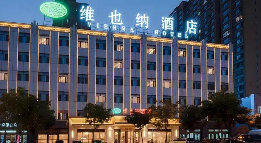 Vienna Hotel Shanxi Datong High-Speed Railway Station Wanda Plaza