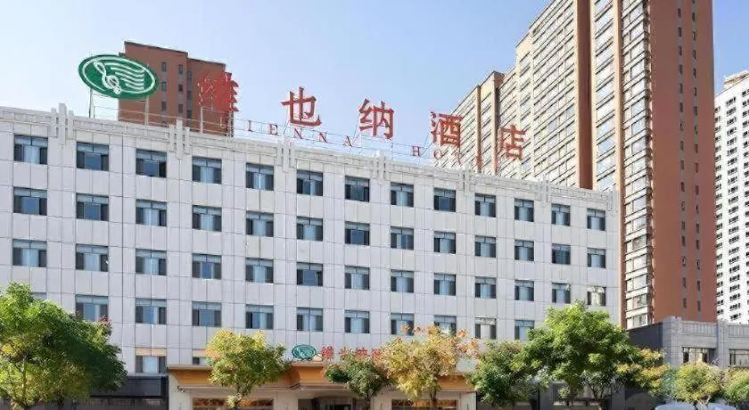 Vienna Hotel Shanxi Datong High-Speed Railway Station Wanda Plaza