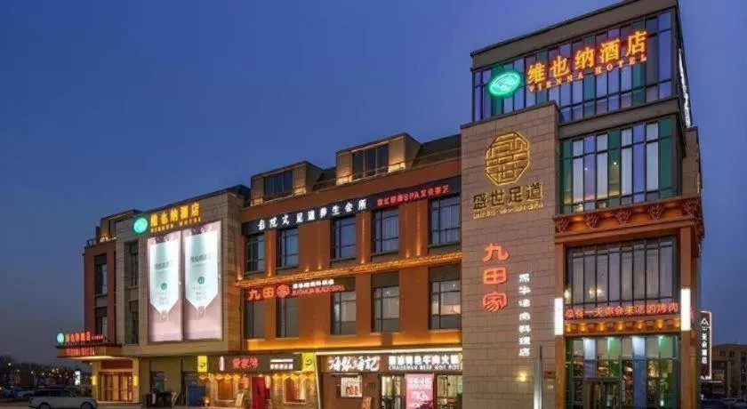 Vienna Hotel Tianjin Binhai International Airport Free Trade Zone