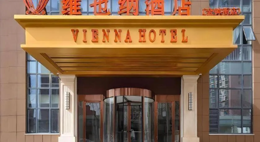 Vienna Hotel Tianjin Jinzhong Street