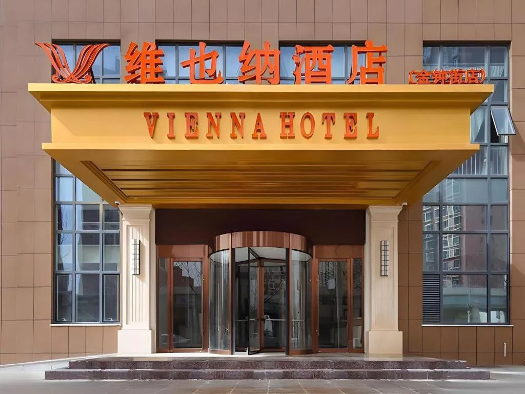 Vienna Hotel Tianjin Jinzhong Street
