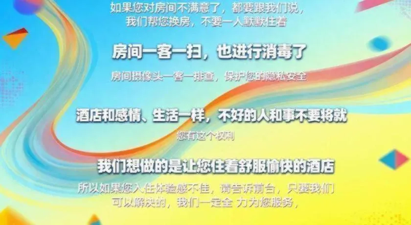 Vienna Hotel Tianjin Jinzhong Street