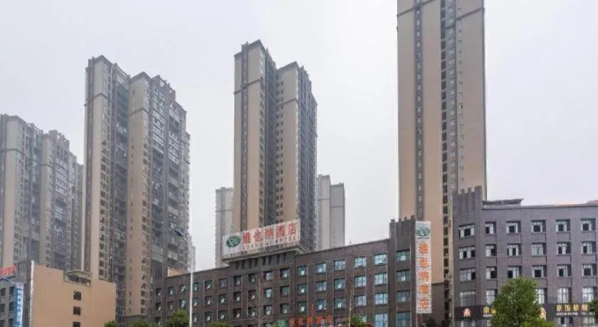 Vienna Hotel Hunan Shaoyang South Railway Station