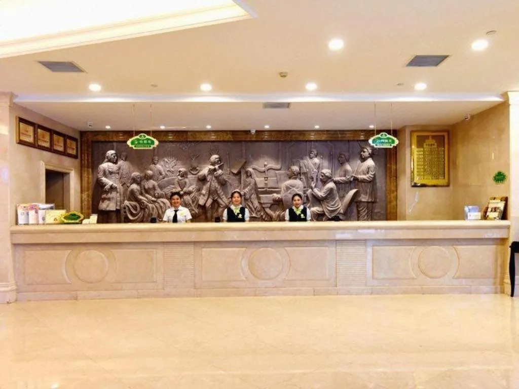 Vienna Hotel Hunan Shaoyang South Railway Station