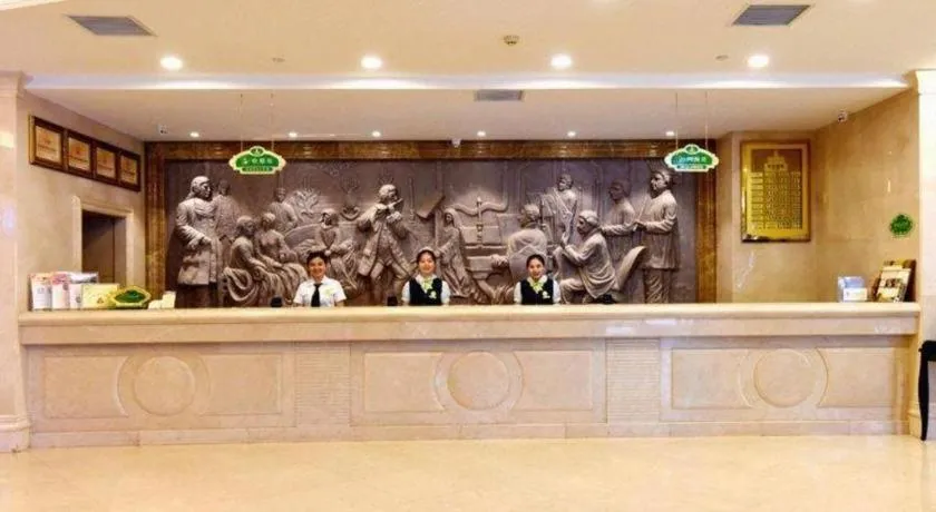 Vienna Hotel Hunan Shaoyang South Railway Station