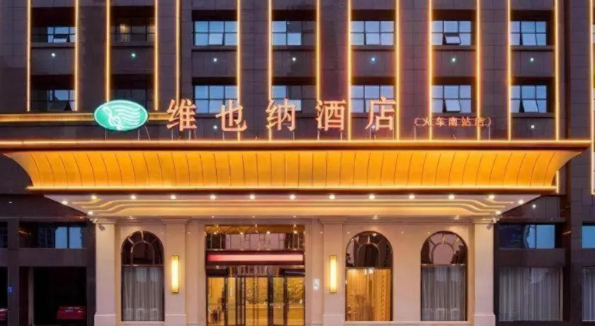 Vienna Hotel Hunan Shaoyang South Railway Station